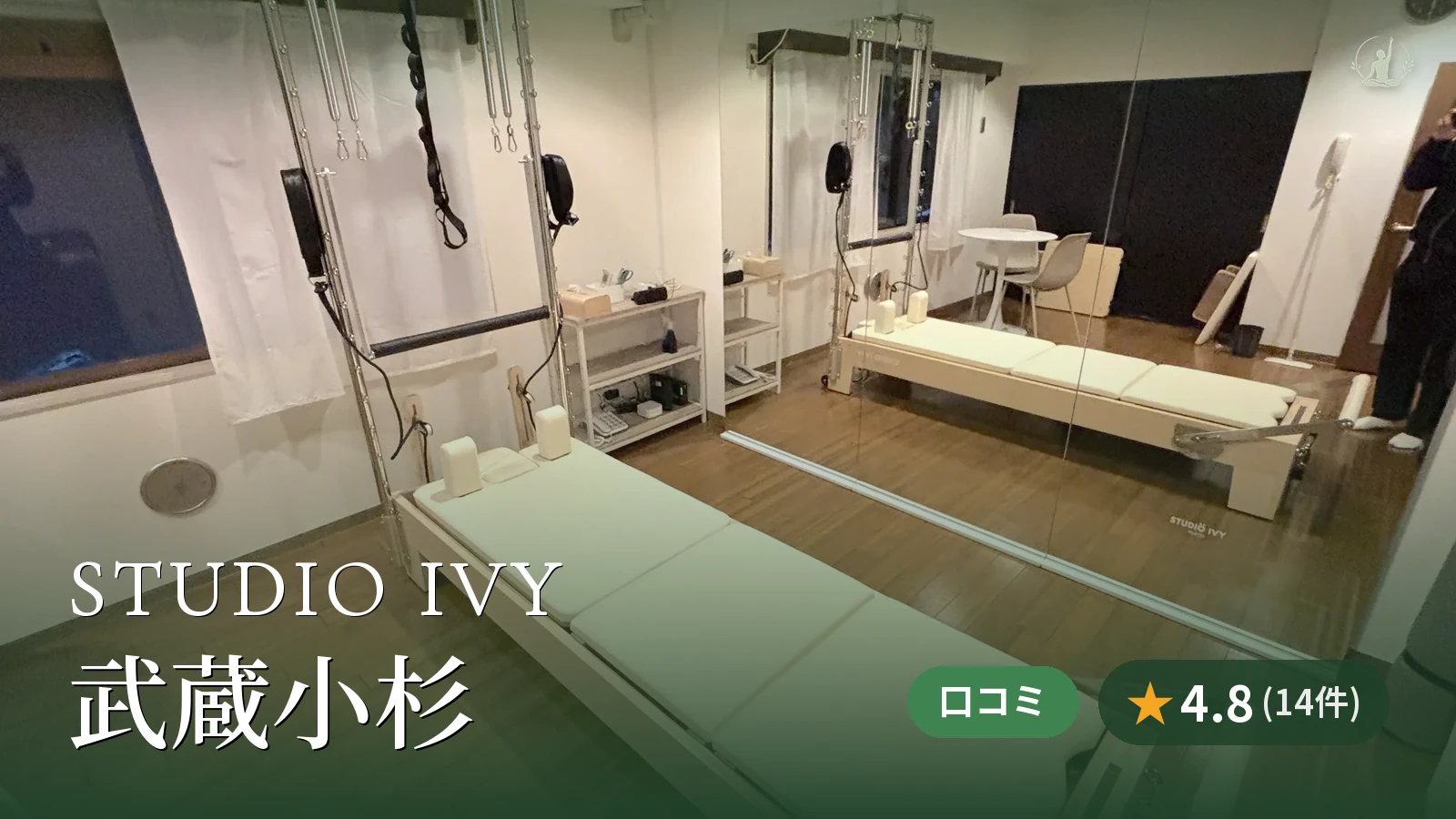STUDIO IVY 武蔵小杉店