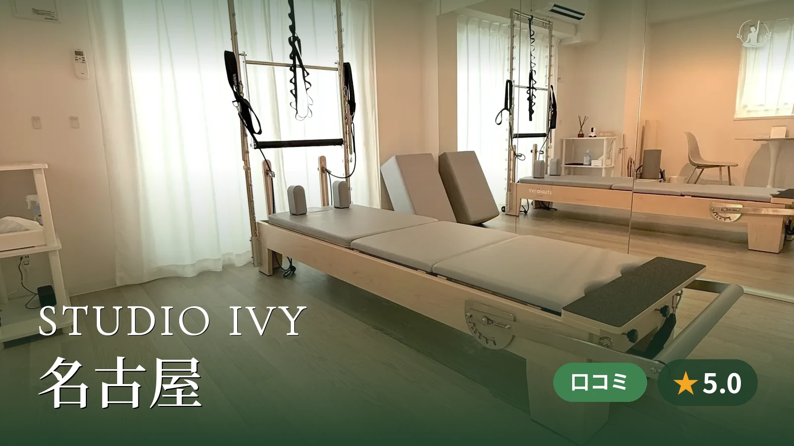 STUDIO IVY 名古屋店