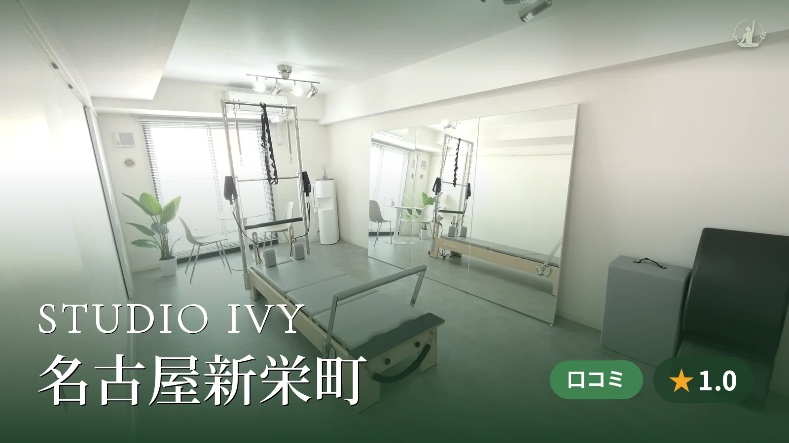 STUDIO IVY 名古屋新栄町店