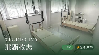 featured_studio_ivy_naha_makishi