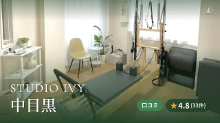 featured_studio_ivy_naka_meguro