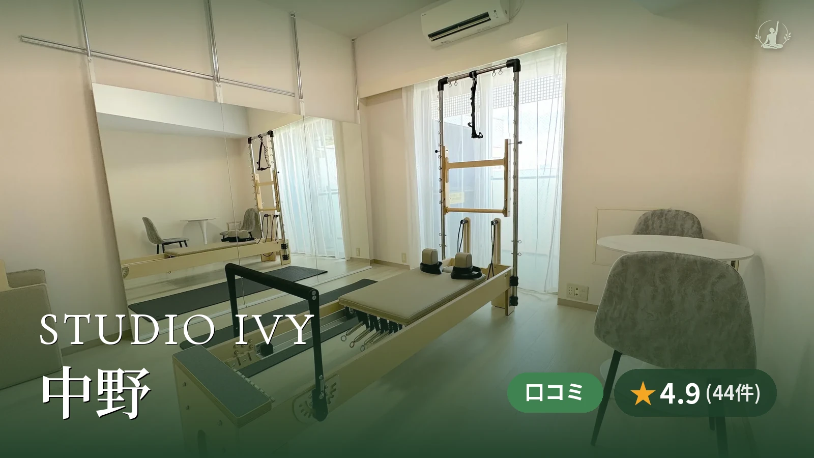 STUDIO IVY 中野店