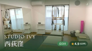featured_studio_ivy_nishi_ogikubo