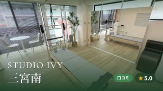 featured_studio_ivy_sannomiya_minami