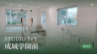 featured_studio_ivy_seijo_gakuen_mae