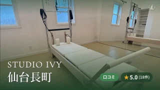 featured_studio_ivy_sendai_nagamachi