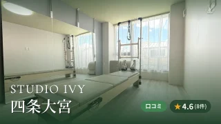 featured_studio_ivy_shijo_omiya