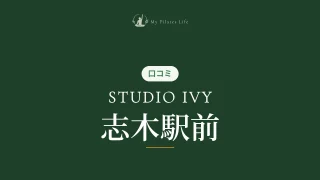 featured_studio_ivy_shiki_ekimae