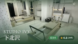 featured_studio_ivy_shimokitazawa