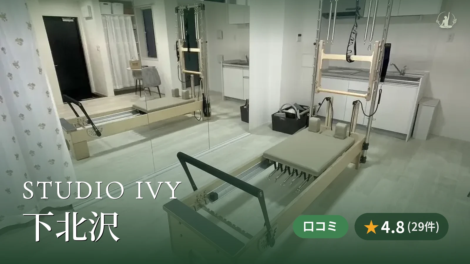 STUDIO IVY 下北沢店