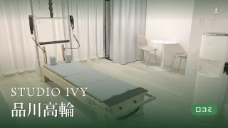 featured_studio_ivy_shinagawa_takanawa