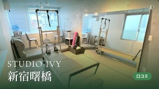 featured_studio_ivy_shinjuku_akebonobashi