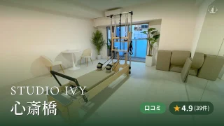 featured_studio_ivy_shinsaibashi