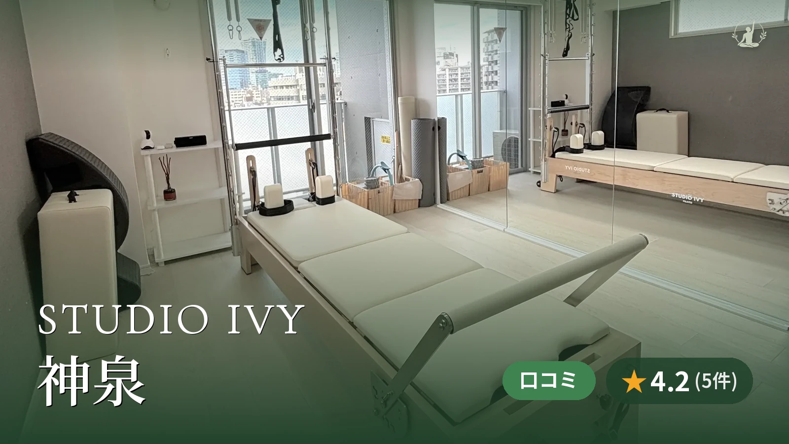 STUDIO IVY 神泉店