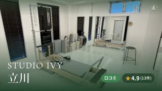 featured_studio_ivy_tachikawa
