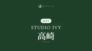 featured_studio_ivy_takasaki