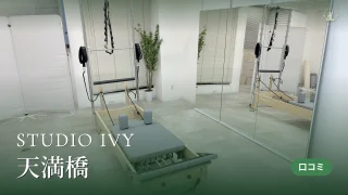 featured_studio_ivy_temmabashi