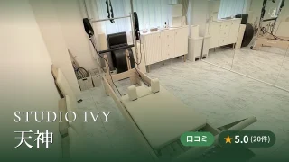 featured_studio_ivy_tenjin