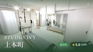featured_studio_ivy_uehommachi