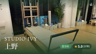 featured_studio_ivy_ueno