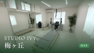 featured_studio_ivy_umegaoka