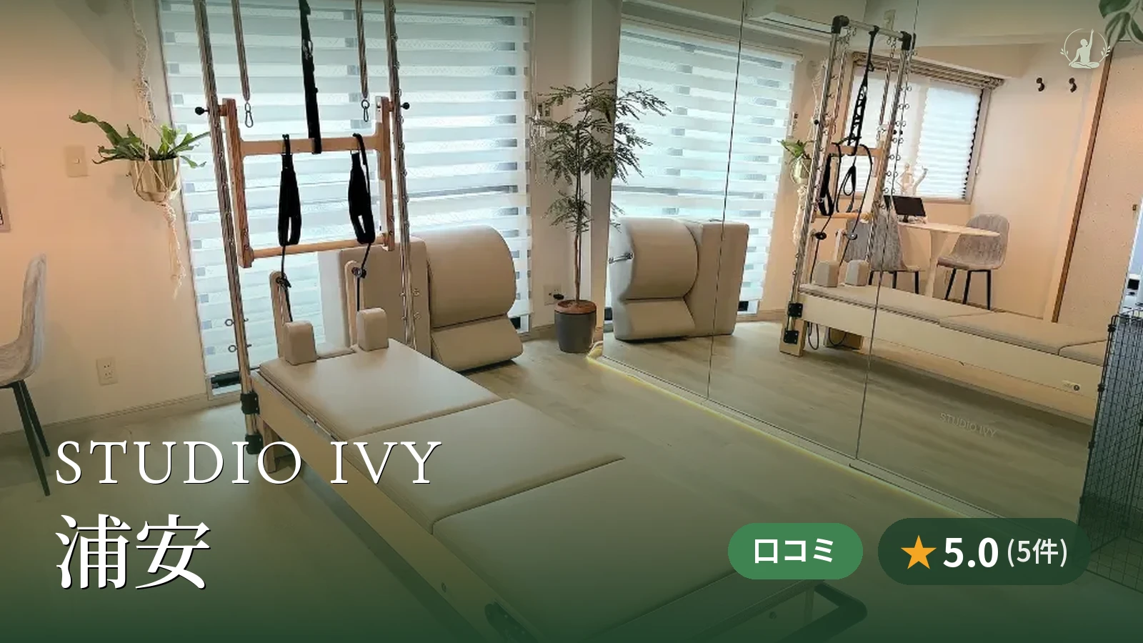 STUDIO IVY 浦安店