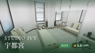 featured_studio_ivy_utsunomiya