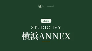 featured_studio_ivy_yokohama_annex