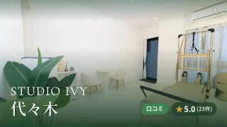 featured_studio_ivy_yoyogi