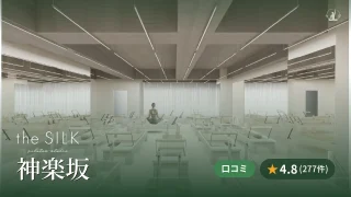 featured_the_silk_kagurazaka
