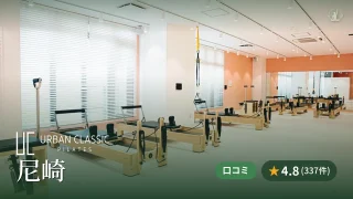featured_urban_classic_pilates_amagasaki