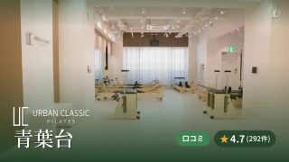 featured_urban_classic_pilates_aobadai