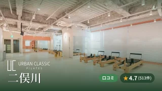 featured_urban_classic_pilates_futamatagawa
