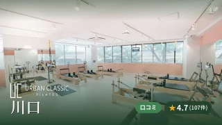 featured_urban_classic_pilates_kawaguchi