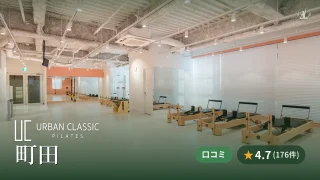 featured_urban_classic_pilates_machida