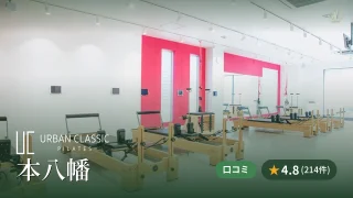 featured_urban_classic_pilates_moto_yawata