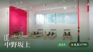featured_urban_classic_pilates_nakano_sakaue