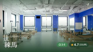 featured_urban_classic_pilates_nerima