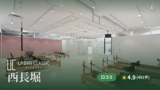 featured_urban_classic_pilates_nishinagahori