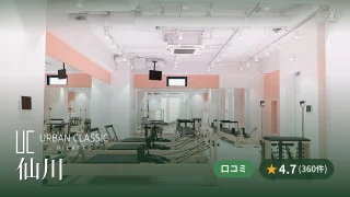 featured_urban_classic_pilates_sengawa
