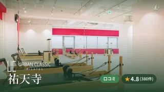 featured_urban_classic_pilates_yutenji