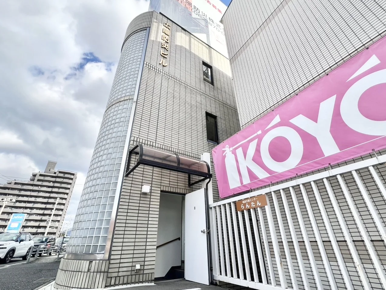 ラピラティス安佐南 内観 4