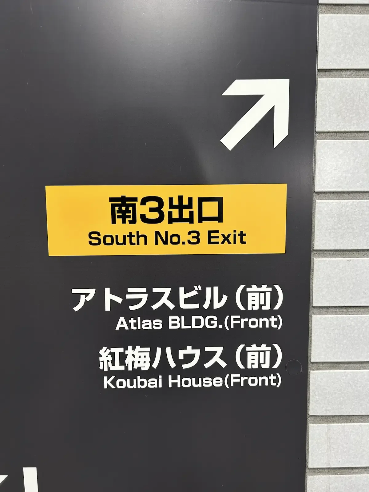 麻布十番店 徒歩ルート 1