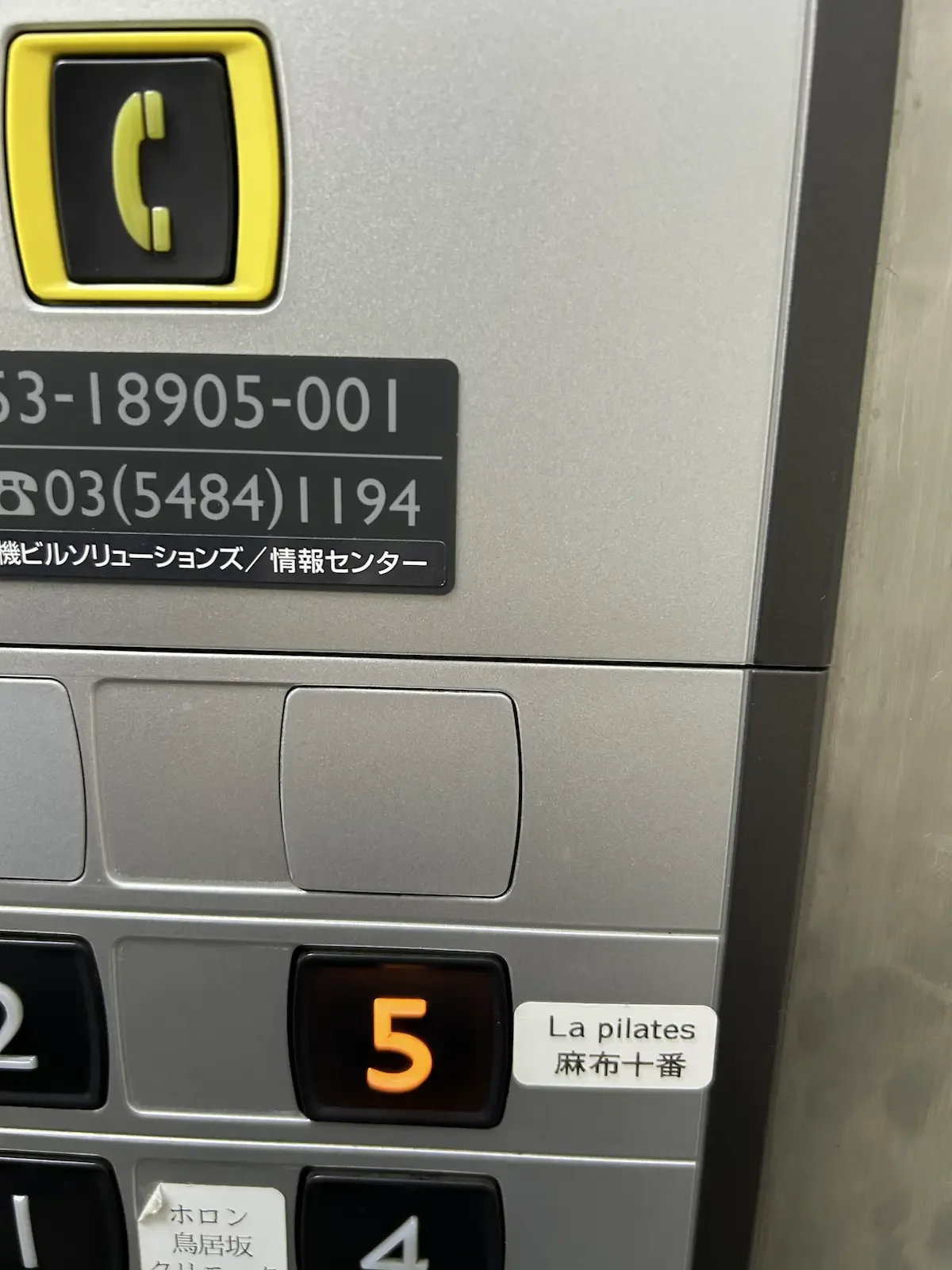 麻布十番店 徒歩ルート 6