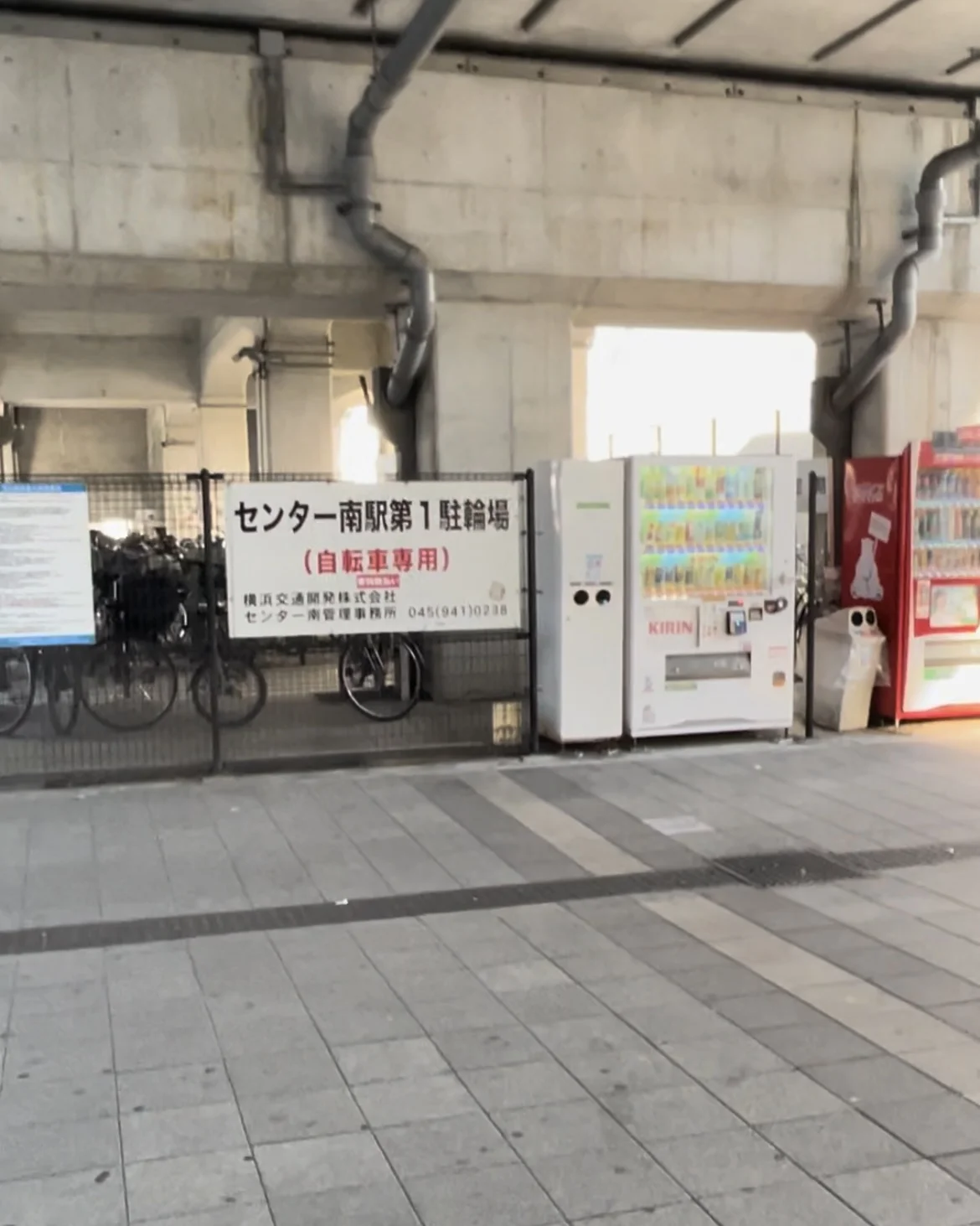 センター南店 徒歩ルート 5