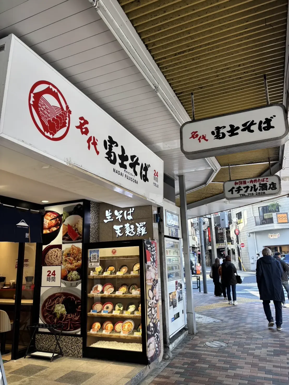 恵比寿店 徒歩ルート 3