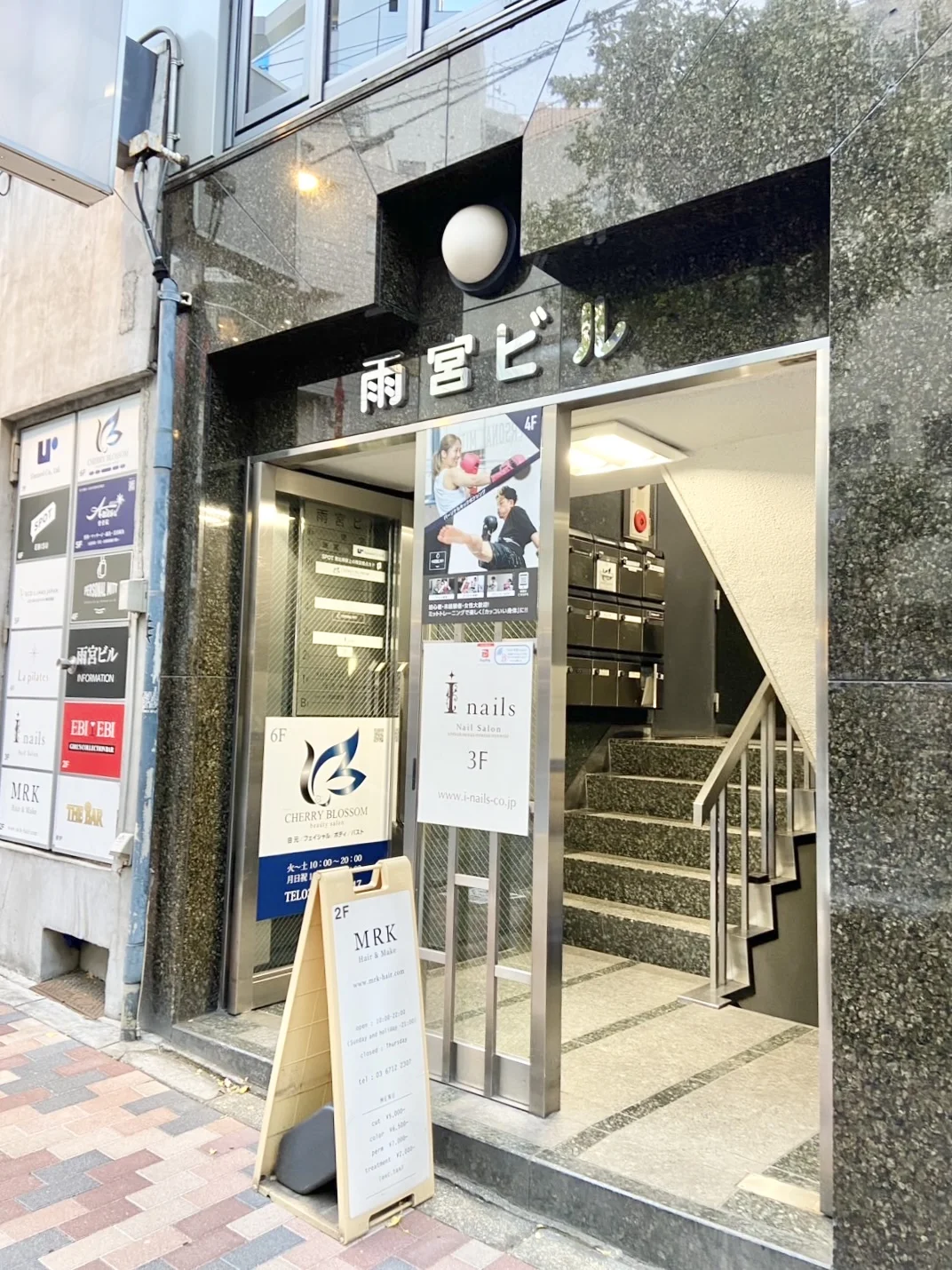 ラピラティス恵比寿 内観 6