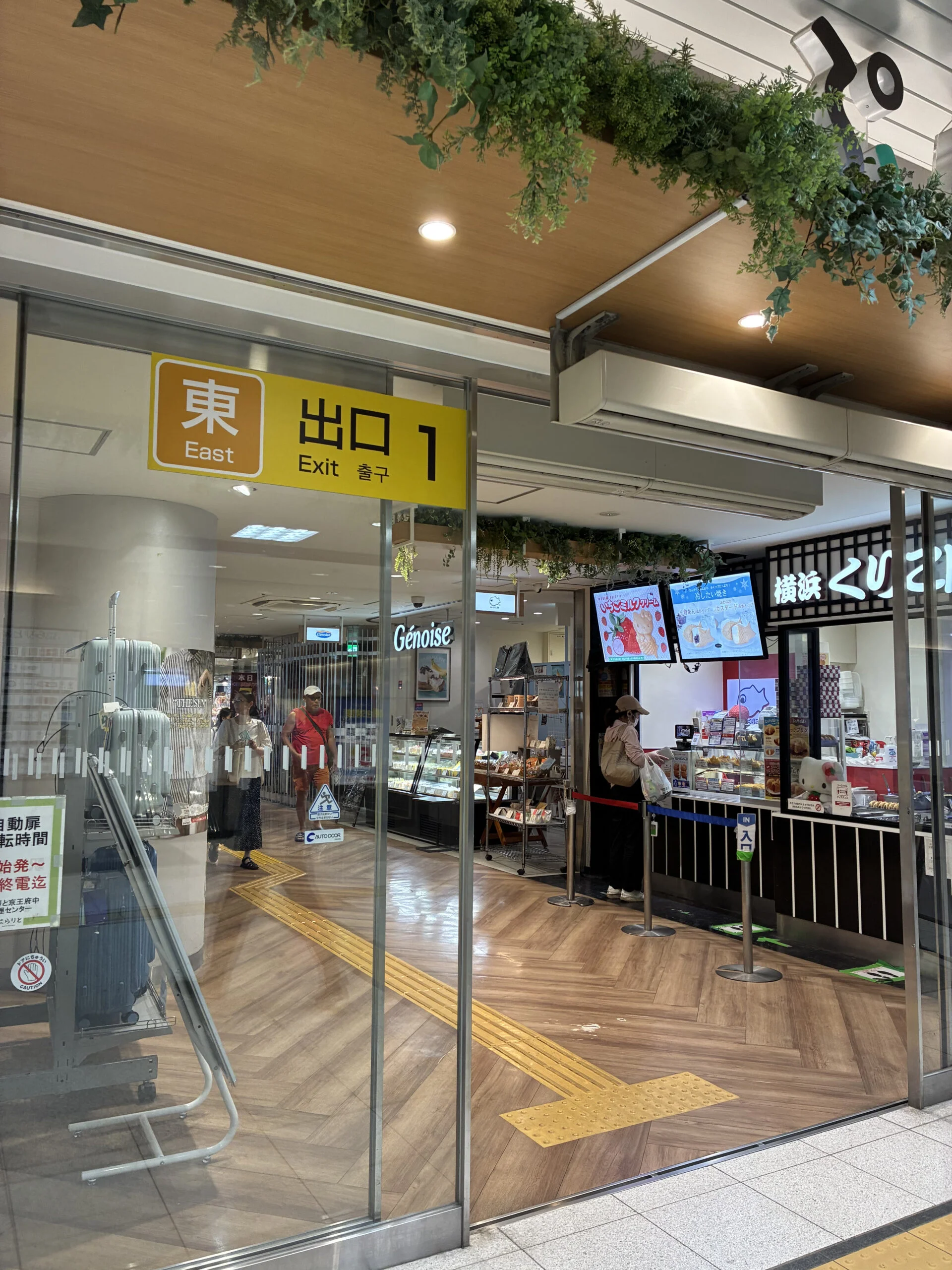 府中店 徒歩ルート 1