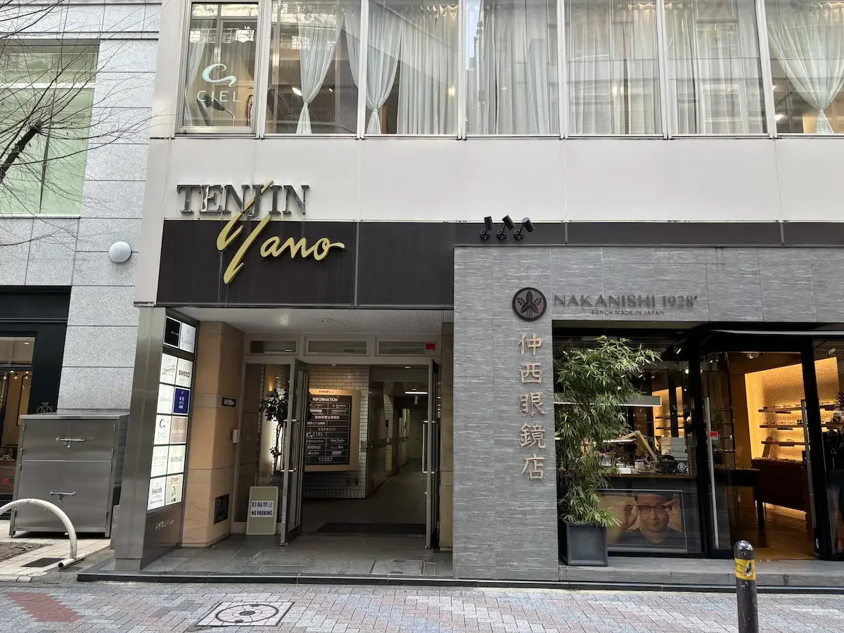 福岡天神店 徒歩ルート 4