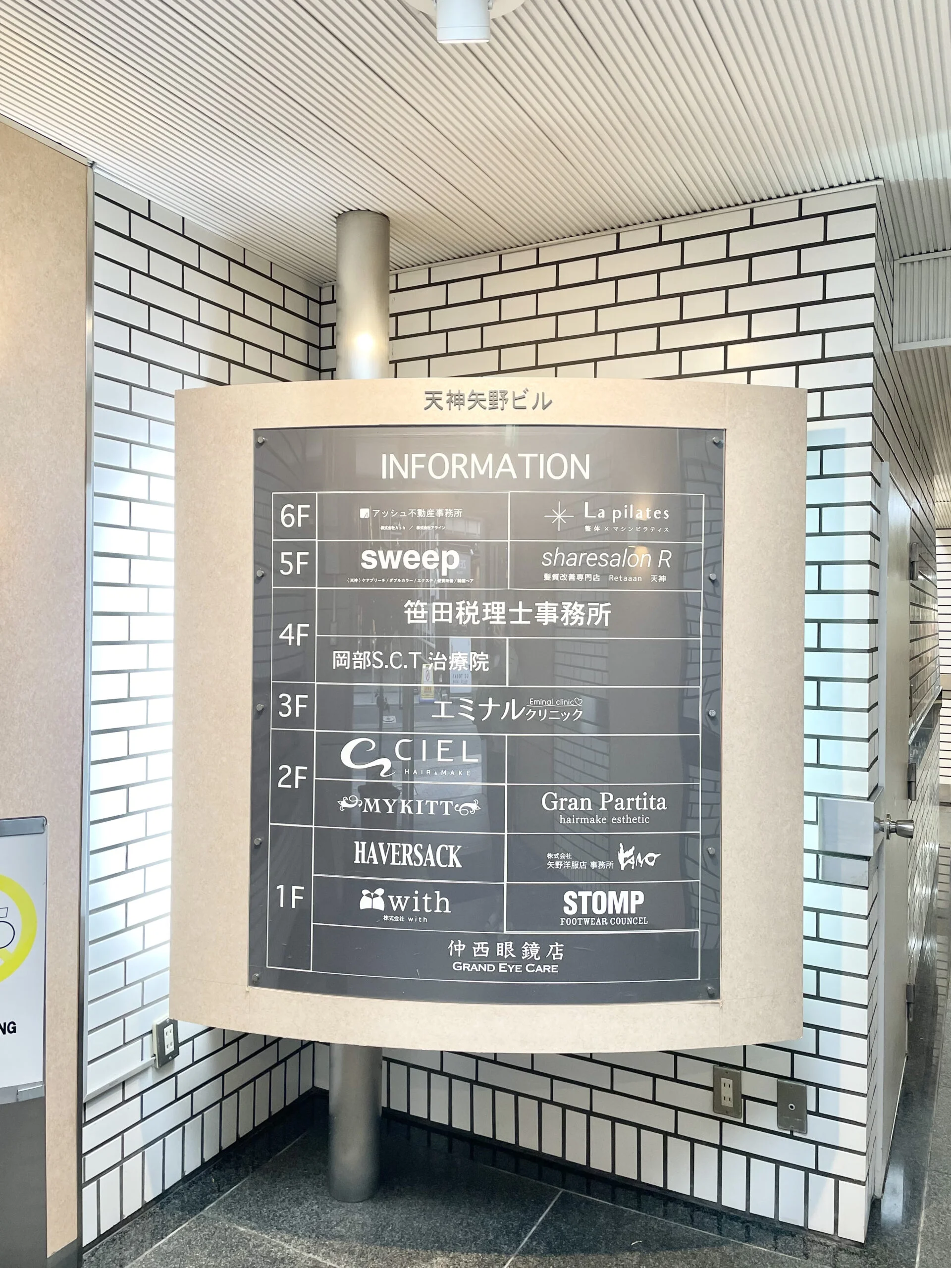 ラピラティス福岡天神 内観 7